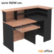 A11A018-1:เคาน์เตอร์หัวโค้ง  รุ่น J-Shape  ขนาด 150W cm.   พร้อมรางคีย์บอร์ด สีวอลนัทตัดดำ