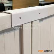 P02A020:เหล็กครอบบน  สำหรับพาร์ทิชั่น upvc  