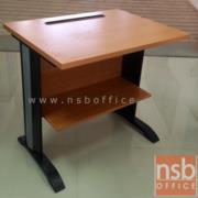 A18A015-1:โต๊ะวางปริ้นเตอร์ พร้อมชั้นวางกระดาษด้านล่าง Print desk-c  กว้าง 80 cm.  