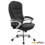 B26A178-1:เก้าอี้สำนักงาน รุ่น Sonix (โซนิกซ์)   โช้คแก๊ส ก้อนโยก ขาเหล็กชุบโครเมียม