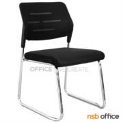 B04A228-1:เก้าอี้รับแขกขาตัวยู รุ่น Albert (อัลเบิร์ต)  ขาเหล็กชุบโครเมี่ยม