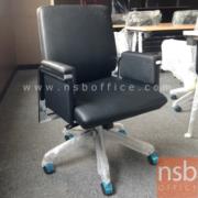 B03A302:เก้าอี้สำนักงาน รุ่น Levesque (เลเวสก์)   โช้คแก๊ส มีก้อนโยก ขาอลูมิเนียม