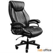 B14A129-1:เก้าอี้สำนักงาน รุ่น Zaltor (ซาลตอร์)  สีดำ โช้คแก๊ส ก้อนโยก ขาพลาสติก