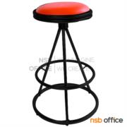 B09A017-2:เก้าอี้บาร์สตูลที่นั่งกลม รุ่น CS-002  ขาเหล็กพ่นดำ (แกนบูท สูงคงที่)  
