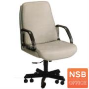 B14A015:เก้าอี้สำนักงาน รุ่น Barrett (บาร์เรต)   โช้คแก๊ส มีก้อนโยก ขาเหล็ก 10 ล้อ