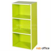 C07A080-1:ชั้นวางของอเนกประสงค์ 3 ช่องโล่ง รุ่น Krispy (คริสปี้) ขนาด 42.5W*29.5D*87H cm. 