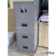 E07A002-1:ตู้เหล็กลิ้นชักแฟ้มแขวน  รุ่น Felicity (เฟลิซิตี)  ขนาด 4 ลิ้นชัก 46.4W*132.4H cm. มือจับฝัง 