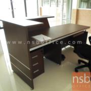 A11A023-1:เคาน์เตอร์หน้าตรงไม้ MDF รุ่น RZ-RECEPTION  ขนาด 205W cm.  