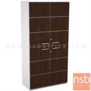 A15A016:ตู้เอกสาร สูง 160 cm. บน-ล่างบานเปิดทึบสูง รุ่น Dorella (โดเรลล่า)   เมลามีน สีเวงเก้-ขาว 