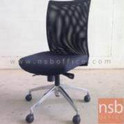 B24A159 :เก้าอี้สำนักงานหลังเน็ต รุ่น Amigo (อามิโก้)   โช๊คแก๊ส มีก้อนโยก ขาอลูมิเนียม 