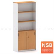 C03A023-2:ตู้เอกสาร 5 ชั้น บนโล่ง ล่างบานเลื่อนทึบ รุ่น Broderick (บรอเดริก) ขนาด 80W*200H cm. สีมาตรฐาน เมลามีน