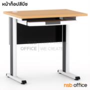 A10A016-3:โต๊ะคอมพิวเตอร์ ขนาด 80W*75H cm.  รุ่น Trinity (ทรินิตี้)  หน้า Top สีบีช ขาเหล็ก