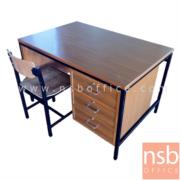 A17A004-1:ชุดโต๊ะและเก้าอี้ข้าราชการ  รุ่น Mirabelle (มิราเบล)  ขนาด 120W*60D cm.  ครุภัณฑ์โต๊ะครู  