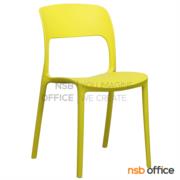 B11A058-6:เก้าอี้โมเดิร์นพลาสติก PP  รุ่น Covert (โคเวิร์ต)  สีเหลือง 