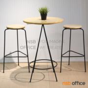 A14A286:ชุดโต๊ะบาร์  รุ่น Billion (บิลเลี่ยน)  ขนาด 60W*93H cm. พร้อมเก้าอี้ 2 ตัว 