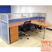 A04A036:ชุดโต๊ะทำงานกลุ่ม 4 ที่นั่ง โต๊ะหัวโค้งต่อกลาง    ขนาด 310W cm. พร้อมพาร์ทิชั่น Hybrid