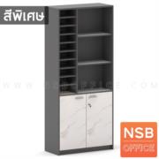 C03A045-4:ตู้เอกสาร บนโล่ง ล่าง 2 บานเปิด ช่องโล่ง รุ่น Spacek (สเปเซก) ขนาด 80W*200H cm. สีพิเศษ เมลามีน