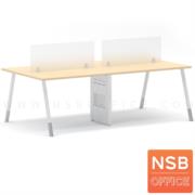 A27A062-1:ชุดโต๊ะทำงาน 4 ที่นั่ง  รุ่น Brenton ll (เบรนตัน 2)  โครงขาสีขาว มินิสกรีนด้านหน้า ขาเหล็กกล่อง