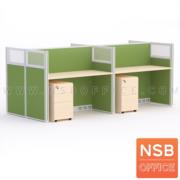 A27A044-1:โต๊ะทำงานกลุ่ม  รุ่น Ryan (ไรอัน)  (4 ที่นั่ง) พร้อมพาร์ทิชั่นกระจกขัดลาย รางไฟล่าง