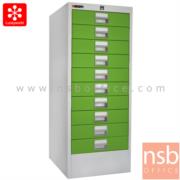E31A013-1:ตู้เหล็กเก็บเอกสาร   10 ลิ้นชัก รุ่น CDX-10 