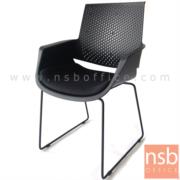 B04A178:เก้าอี้รับแขกขาตัวยู รุ่น Crane (เครน)   ขาเหล็กพ่นดำ 