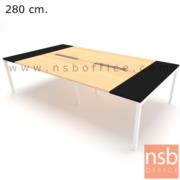 A05A176-1:โต๊ะประชุมทรงสี่เหลี่ยม 150D cm. รุ่น NSB-SQ15  ขนาด 280W*150D cm.  พร้อมรางไฟแบบสองทาง รหัส A24A006