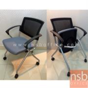 B28A082:เก้าอี้สัมมนาหลังเน็ต รุ่น Waldorf (วอลดอร์ฟ)   ขาเหล็กพ่นสีบรอนซ์