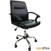 B35A006-1:เก้าอี้สำนักงาน รุ่น Define (ดีไฟน์)   โช้คแก๊ส ก้อนโยก ขาเหล็กชุบโครเมียม