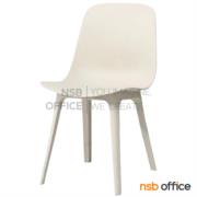 B11A059-1:เก้าอี้โมเดิร์นพลาสติก รุ่น Baymon (เบม่อน) ขนาด 50W cm.  