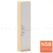 C03A044-1:ตู้เอกสาร บน-ล่าง 1 บานเปิด รุ่น Simone (ซิโมน)  สูง 180 cm. เมลามีน 