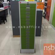 E31A013-2:ตู้เหล็กเก็บเอกสาร   15 ลิ้นชัก รุ่น CDX-15 