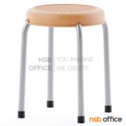 B09A093-1:เก้าอี้สตูลกลมที่นั่งพลาสติกลายหวาย   ขาเหล็กกลมพ่นเทา 