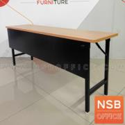 A07A086:โต๊ะพับหน้าเมลามีน *จำนวนจำกัด 15  ตัว* รุ่น Delta (เดลต้า)  ขนาด 180W*60D*75H cm มีบังตา ขาเหล็ก 