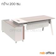 A16A126-2:โต๊ะผู้บริหารตัวแอล รุ่น Hudsun (ฮัดสัน)  ขนาด 200W cm. พร้อมตู้ข้าง