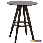 A14A242-1:โต๊ะบาร์หน้าไม้ รุ่น Chanda (จันดา)  ท็อปกลม 