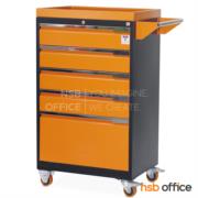 E09A026-1:รถเข็นเครื่องมือช่าง 5 ลิ้นชัก MDD-50 (พิเศษ ลิ้นชักล่างมีช่องแบ่ง มีถาดวางของด้านบน)   (สีส้ม-ดำ) 