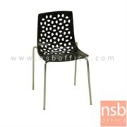 B05A109:เก้าอี้โมเดิร์นโพลี่ รุ่น Linney (ลินนีย์)  ขนาด 50W cm.  โครงขาเหล็กชุบโครเมี่ยม 
