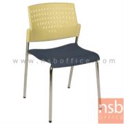 B05A039-2:เก้าอี้อเนกประสงค์เฟรมโพลี่ รุ่น A1-216  (ที่นั่งหุ้มเบาะ) ขาเหล็กชุบโครเมี่ยม