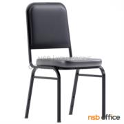 B05A002-2:เก้าอี้อเนกประสงค์จัดเลี้ยง รุ่น CM-012  ขาเหล็กพ่นดำ  