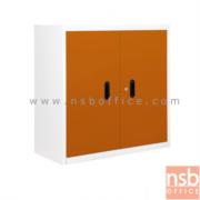 E21A005:ตู้เหล็ก 2 บานเปิดเตี้ย รุ่น BS-288   