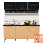 K02A011:ชุดตู้ครัวสีบีทดำ 180W cm.  รุ่น STEP-12  (สำหรับครัวเปียกและครัวแห้ง)   