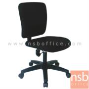 B03A430:เก้าอี้สำนักงาน รุ่น Vitess (วิเทสส์)   โช๊คแก๊ส มีก้อนโยก ขาพลาสติก 