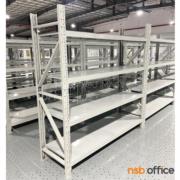 D05A033:ชั้นเหล็ก MB-300   (2 เมตร 60D cm) แผ่นชั้นเหล็ก 300 kg/ชั้น เทาอ่อน