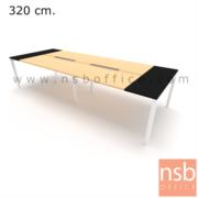 A05A175-2:โต๊ะประชุมทรงสี่เหลี่ยม 120D cm. รุ่น NSB-SQ12  ขนาด 320W*120D cm. พร้อมรางไฟแบบสองทาง รหัส A24A006