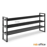 G05A100-2:ชั้นวางรองเท้า   รุ่น Carnia (คาร์เนีย)  ขนาด 150W cm. โครงเหล็กสีดำ