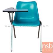 B07A003-1:เก้าอี้เลคเชอร์เฟรมโพลี่ รุ่น Clarins (คลาแรงส์)  ขาเหล็กชุบโครเมี่ยม  