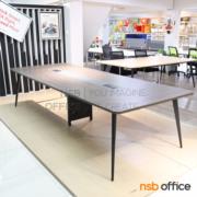 A05A288-1:โต๊ะประชุมทรงสี่เหลี่ยม รุ่น Xeltra (เซลตร้า)  ขนาด 320W cm. ขาเหล็ก