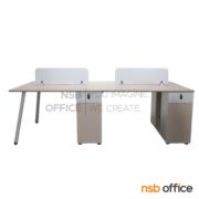 A27A093-1:โต๊ะทำงานกลุ่ม 4 ที่นั่ง รุ่น Romilda (โรมิลด้า)   พร้อมมินิสกรีนไม้และตู้เก็บของ กุญแจล็อกรหัส