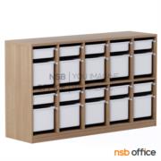 H04A007-3:ชั้นเก็บอุปกรณ์การเรียน รุ่น Shelter (เชลเตอร์)  ขนาด 162W cm. 10 ช่อง พร้อมถาดเก็บของ