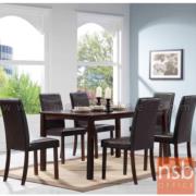 G14A133:ชุดโต๊ะรับประทานอาหารหน้าไม้ยางพารา 6 ที่นั่ง    พร้อมเก้าอี้